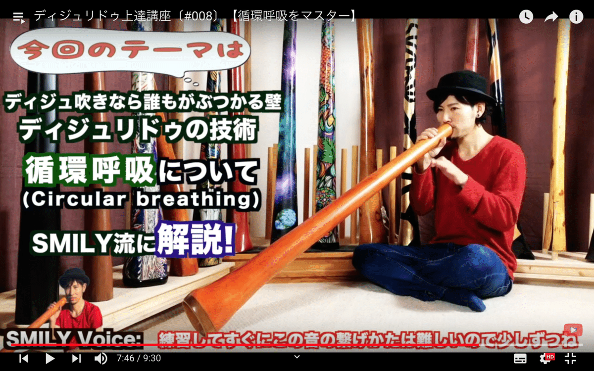 ディジュリドゥオーストラリア民族楽器