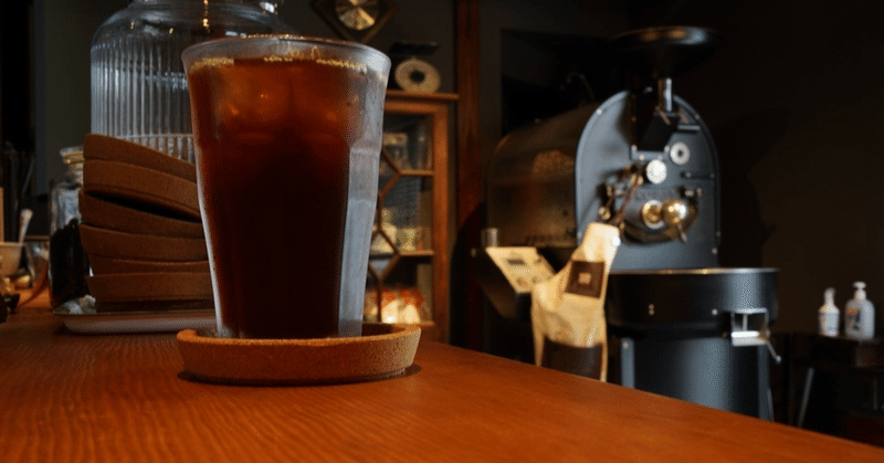 IMON COFFEE ROASTERS 男前の焙煎機にこだわりを持つ店｜愛知県長久手市