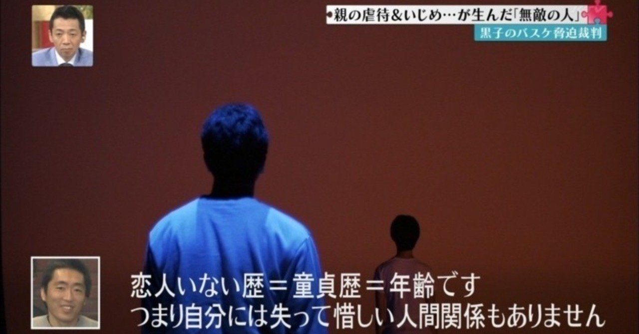 無料開放 無敵の人 吉田圭志 いいパチンコllp代表 Note 無料開放 無敵の人 吉田圭志 いいパチンコllp代表 Note