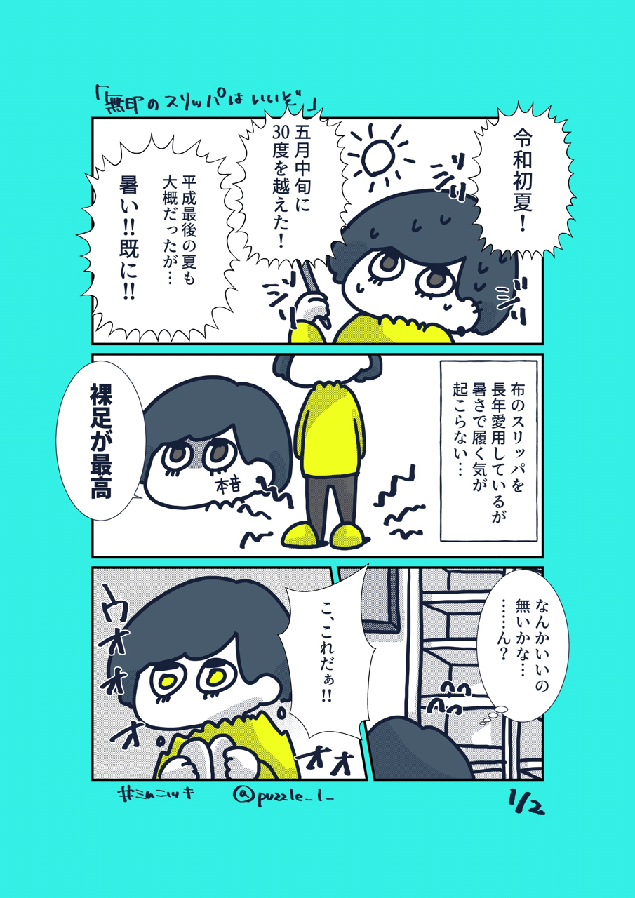 画像1