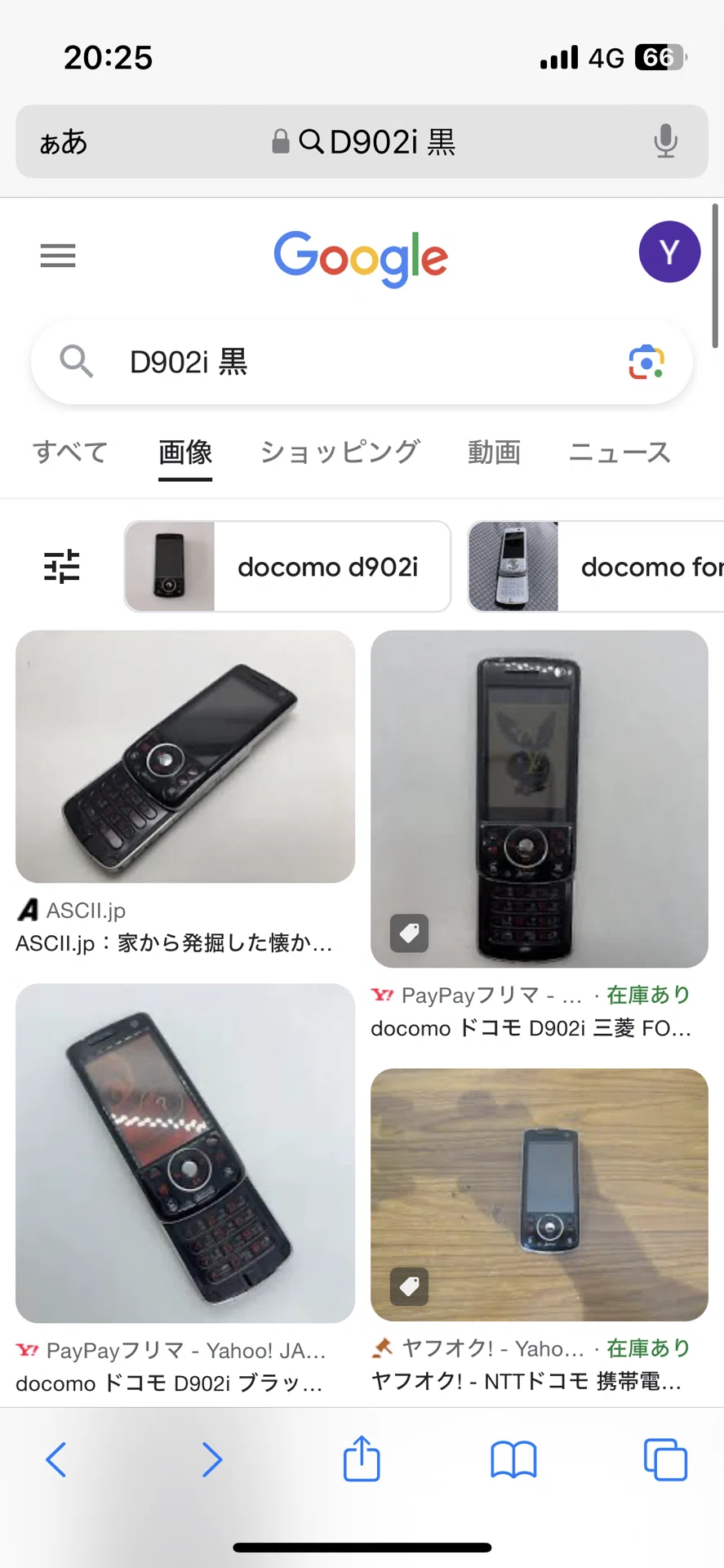 夏油傑と五条悟の当時使っていたガラケーを特定してみた｜まきな