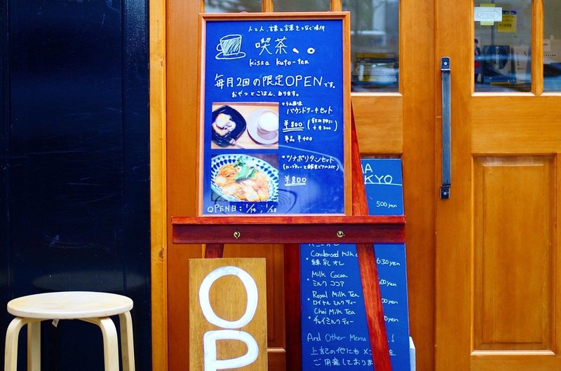 Kenohiをひらくまでのみちのり ひかる Kenohi店主 Note Kenohiをひらくまでのみちのり ひかる Kenohi店主 Note