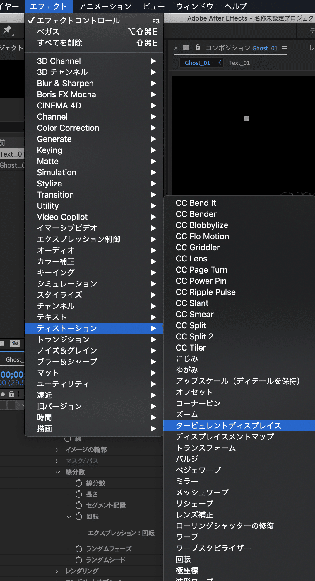 超簡単】After Effectsで作るGhost Text Animation 【標準エフェクト】｜GEYSER