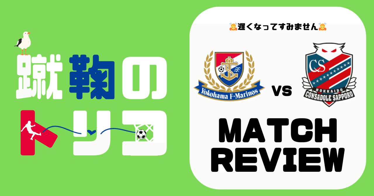 鹿島 アントラーズ 黒 ユニフォーム