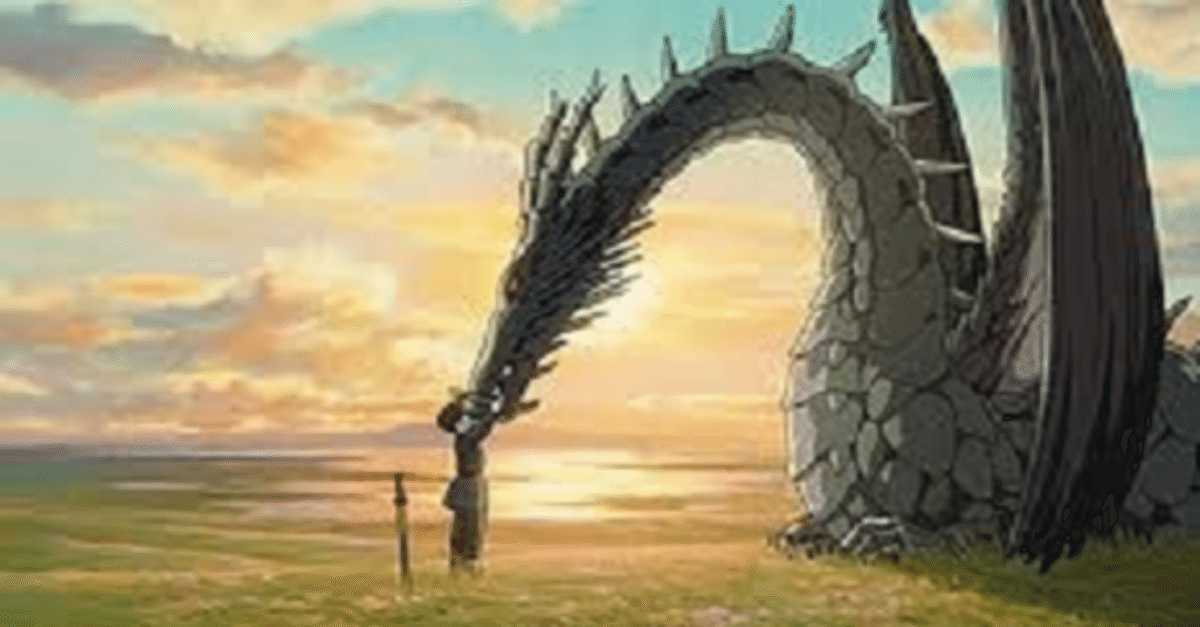ジブリ - ゲド戦記　ドラゴン ジブリのせかい【非公式ファンサイト】 on X: 
