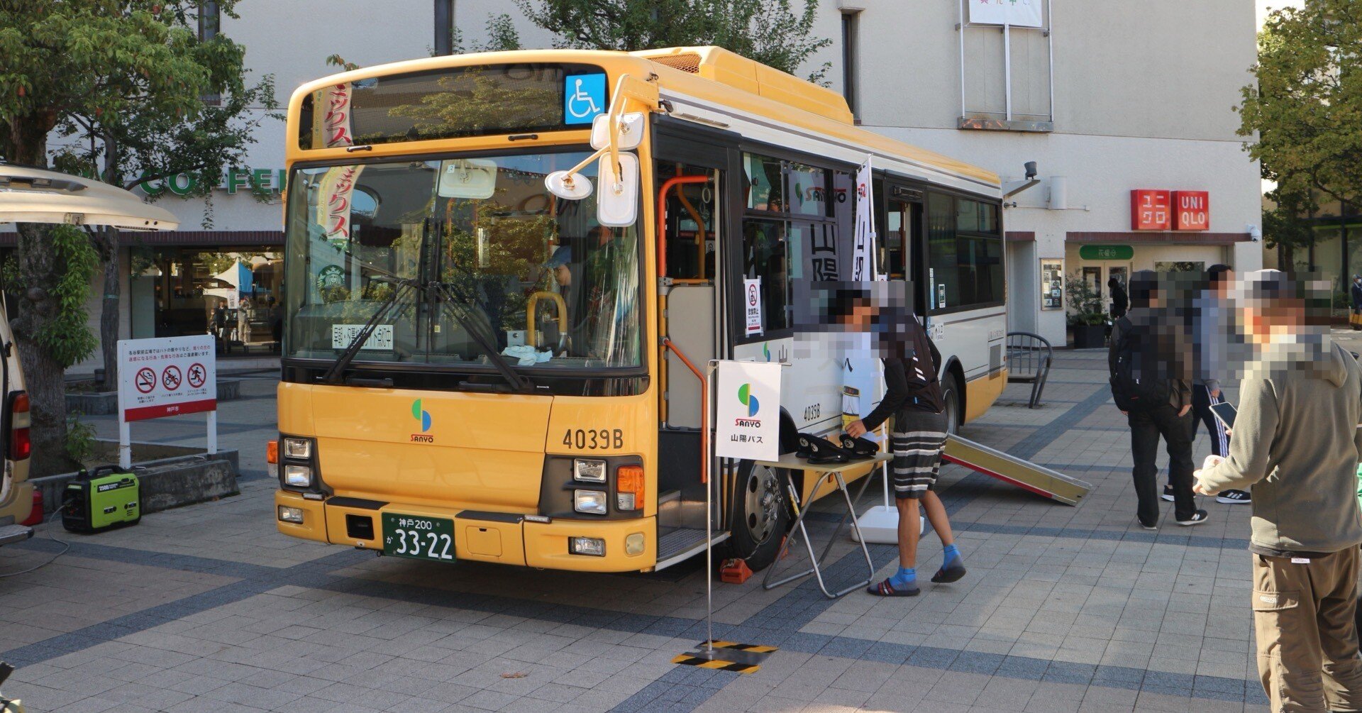 山陽バス】【神姫バス】【淡路交通】【本四海峡バス】【尼崎交通事業