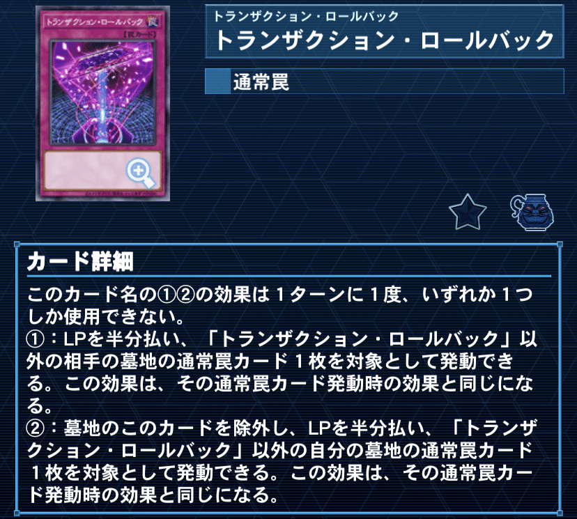 ラビュリンスミラー｜キリショー