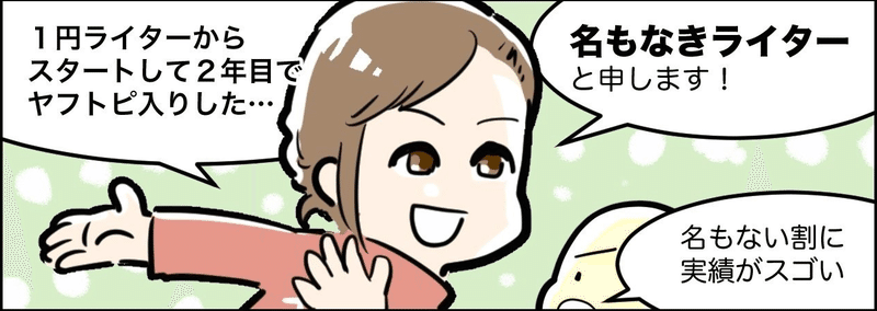 名もちゃん気まぐれマガジン