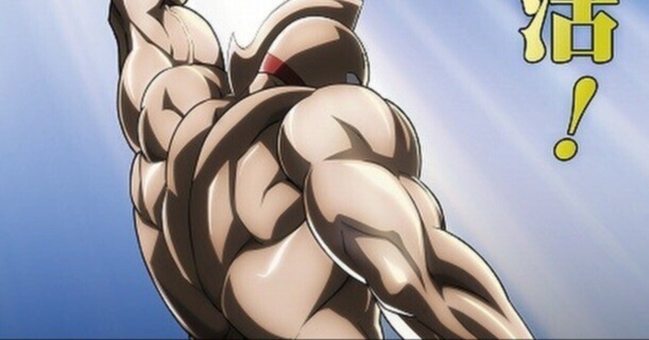 キン肉マンまとめ キン肉マン胸像フィギュア BMCシリーズ に『7人の悪魔超人編』が