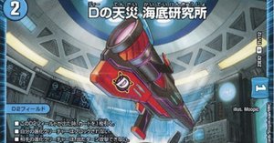 クロカミ入り青魔導具まとめ📝|たいが クロカミ入り青魔導具まとめ📝|たいが