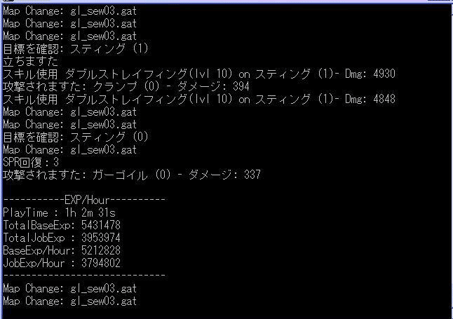 ネットゲーム黎明期7 天草 Note