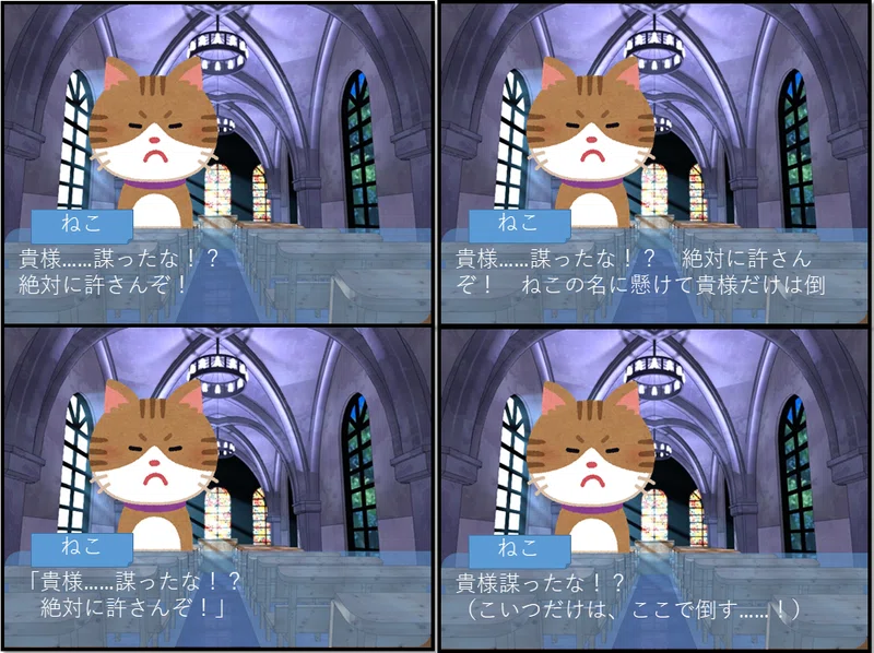 超ざっくりゲームシナリオ講座 入門編 ゲームシナリオ書けないんだけど どうしたらいいの ももさと Note