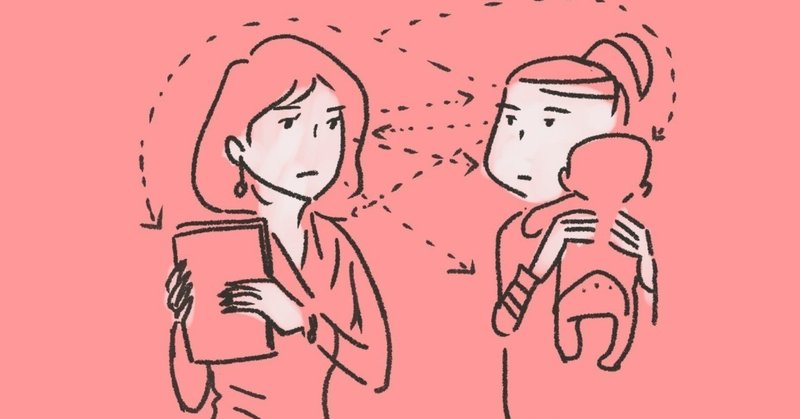 子育てしてから、できてない自分に目がいきがちな話