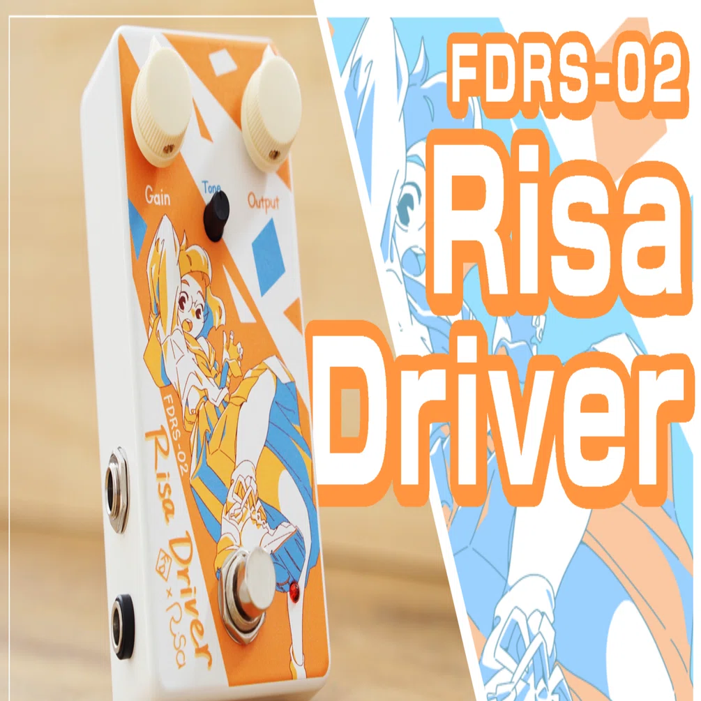 FDRS-02 Risa Driver ｜椿田りさ
