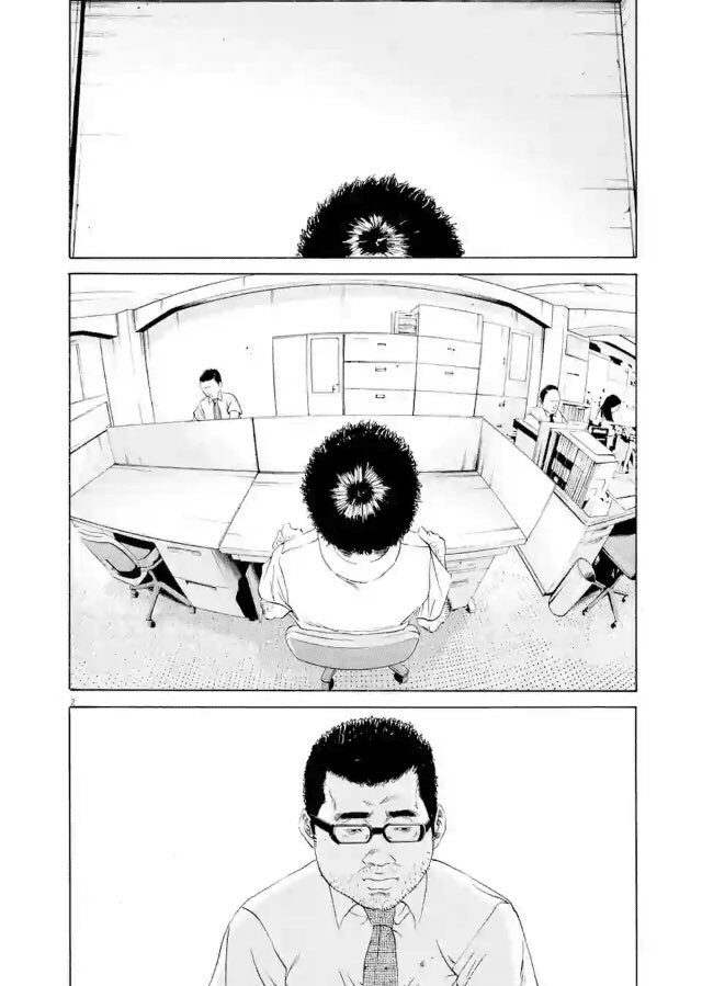 社内ニートになった男 社会不適合者編 ろりみーちゃん Note