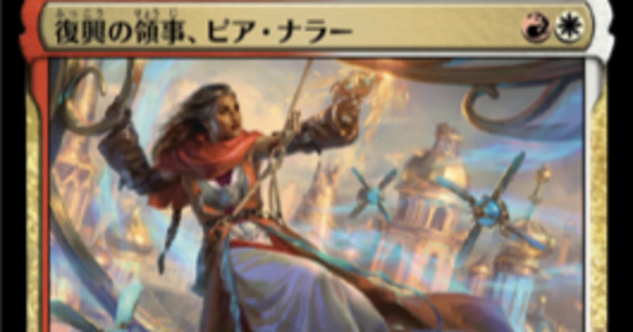 ボロス召集+ヒロイック【MTGパイオニア】 MTGパイオニア】ボロスヒロイック解説｜メイド双葉ちゃん