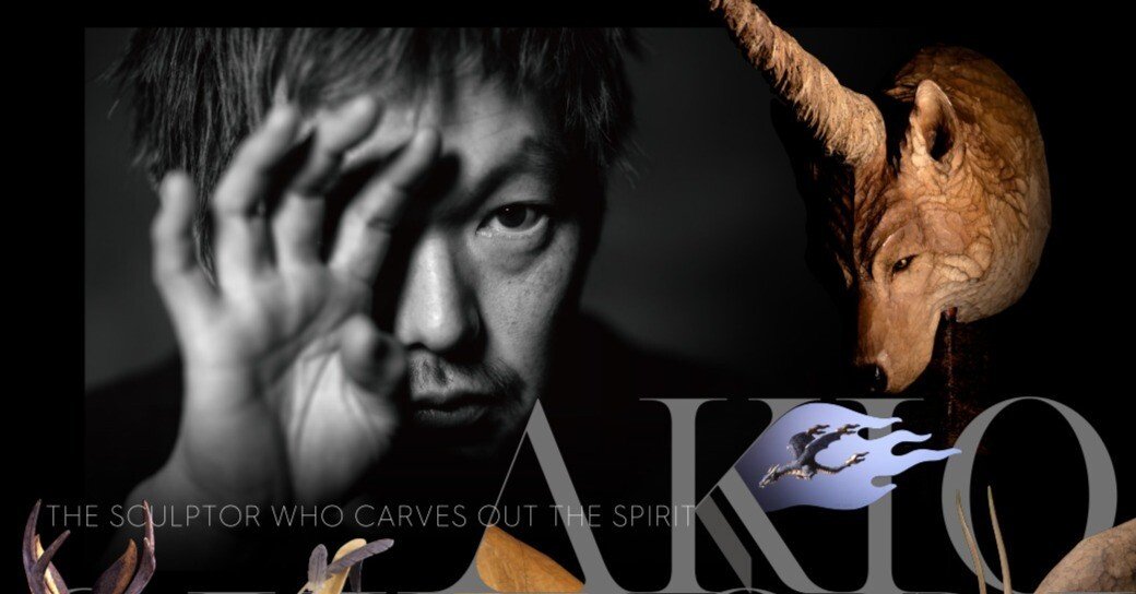 彫刻家・大森暁生展｜桑原亘之介