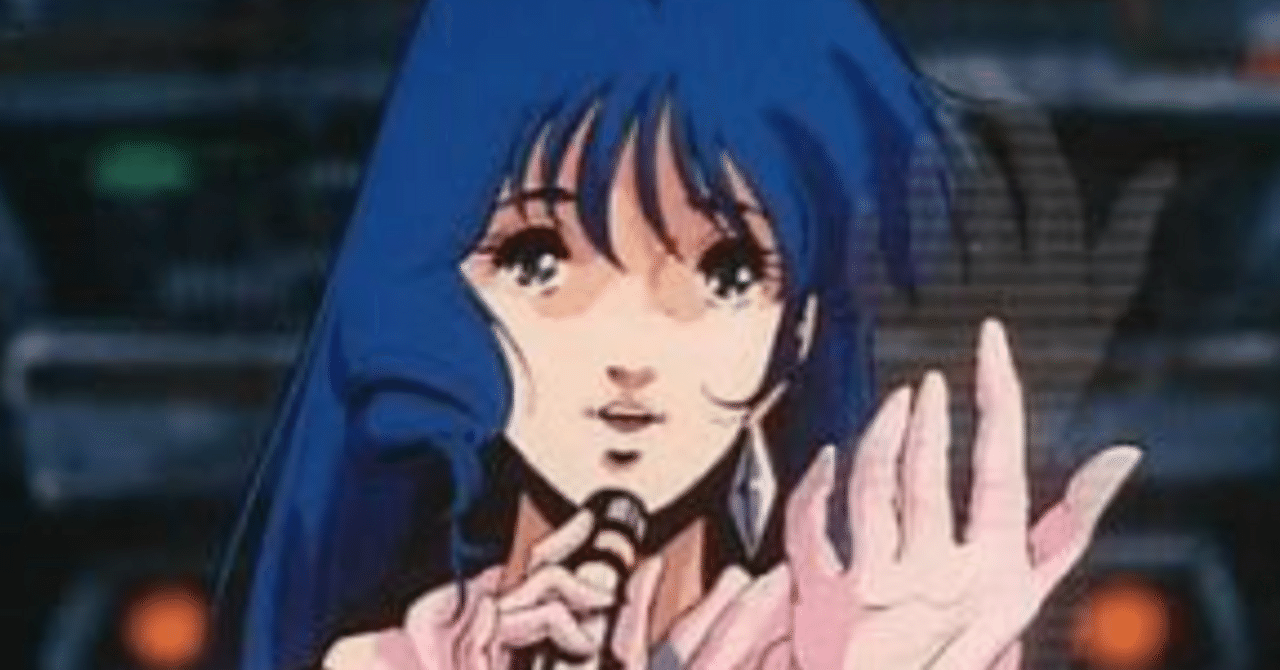 リンミンメイ リン・ミンメイ 歌唱曲｜ガンダム&マクロス