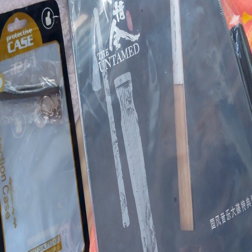 陳情令』音楽CD！！｜しひな／琴と笛と文筆と旅と