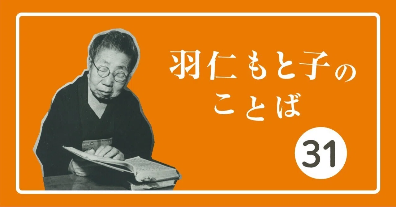 【中古】 予算生活の家計簿（2006） 中古】 予算生活の家計簿 2006 / 羽仁もと子 / 婦人之友社