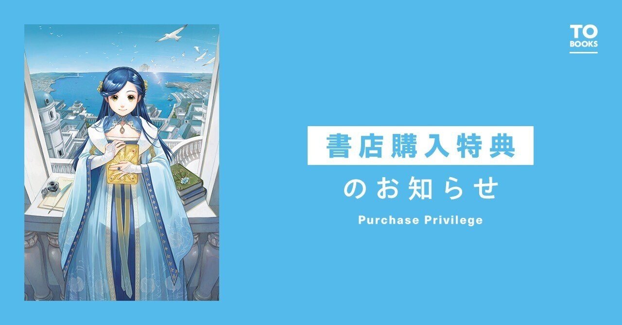 本好きの下剋上 小説 全巻セット 合計36冊 第一部～第五部＋外伝