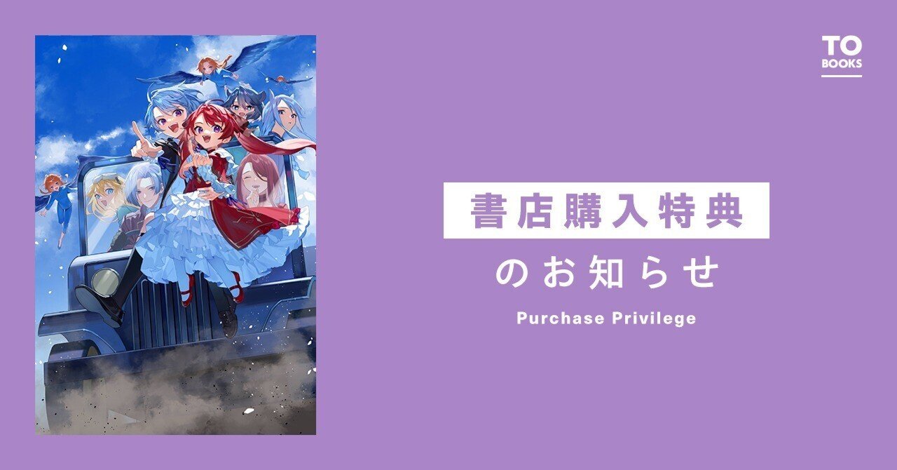 【7月新刊】やり込んだ恋愛ゲームの悪役に転生 1 透明な夜に駆ける君と 1 コミック】やり込んだ恋愛ゲームの悪役に転生したので、原作知識