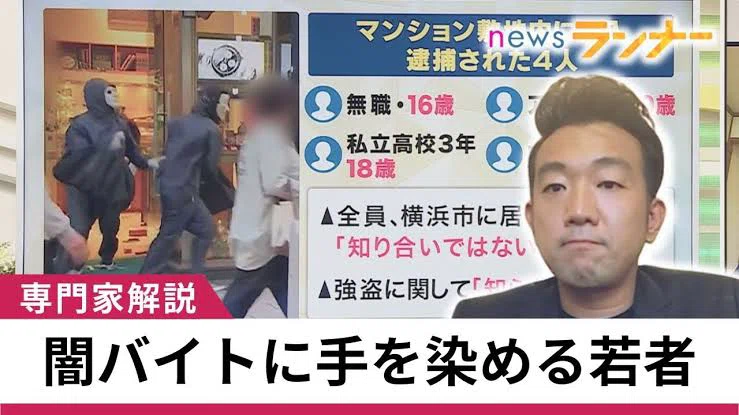 近道は遠回り🚨振り返れば犯罪者達|犯罪心理学専門アドバイザーまさと
