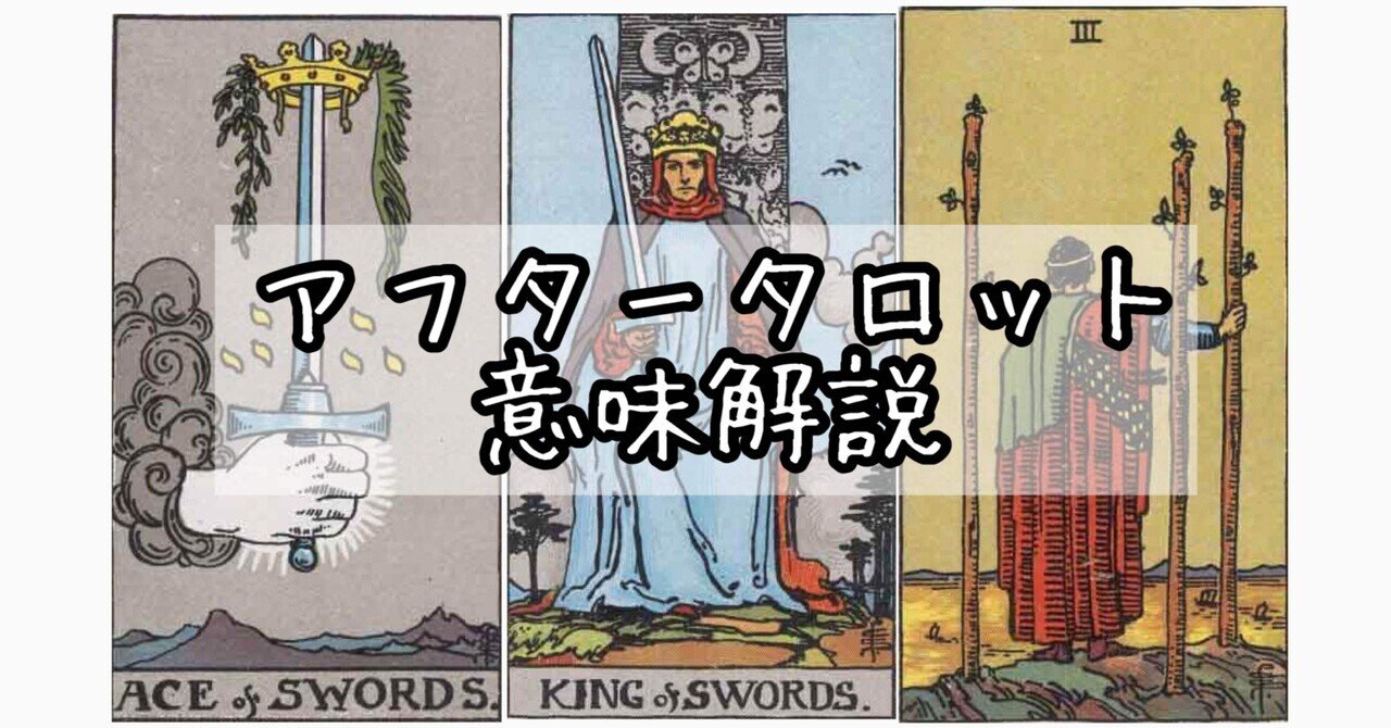 海外デッキ kei tarot love（Sweet Magical Card）