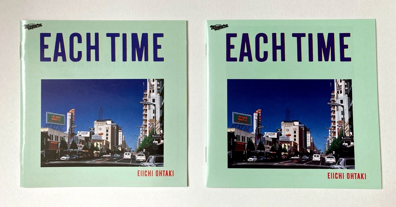 大滝詠一『EACH TIME』の曲順・バージョン史｜高橋知秋