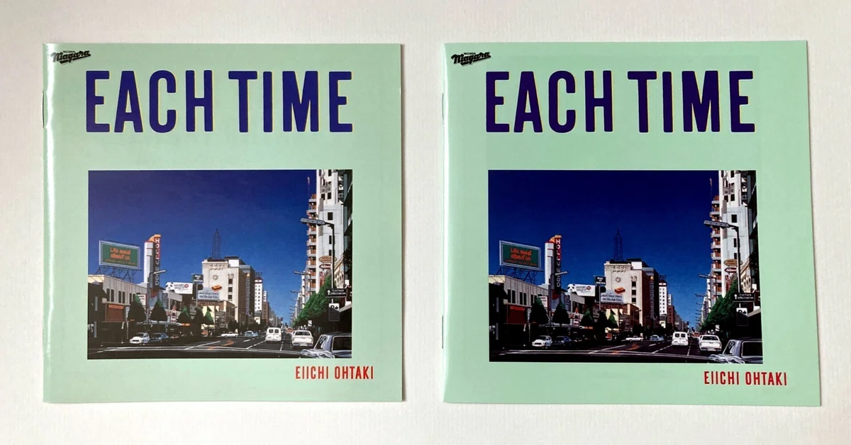 大滝詠一『EACH TIME』の曲順・バージョン史｜高橋知秋