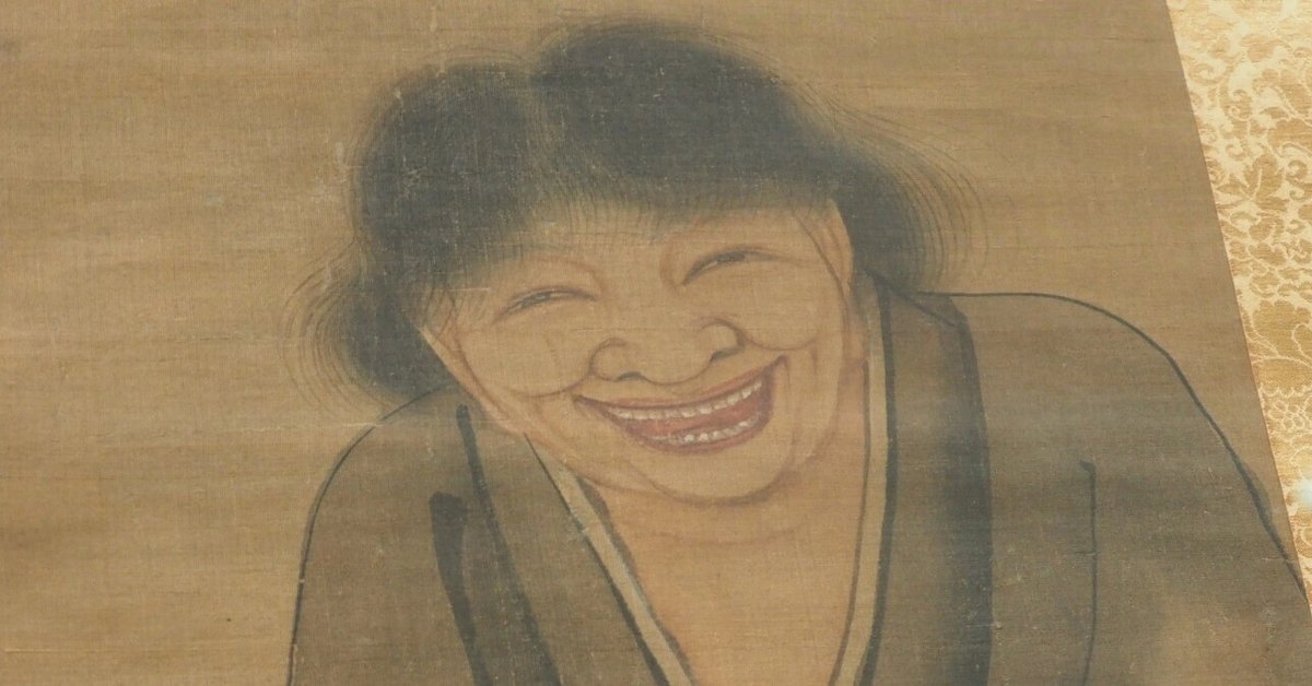 不気味な絵が集められた特集『寒山拾得(かんざんじっとく 不気味な絵が集められた特集『寒山拾得(かんざんじっとく
