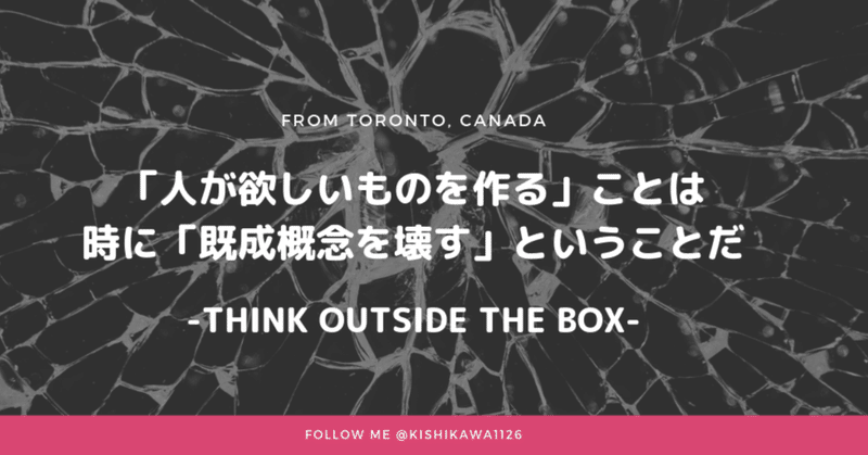 結局_人間はラベルを付けるのが好きなんだと思う