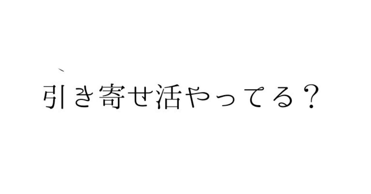 見出し画像