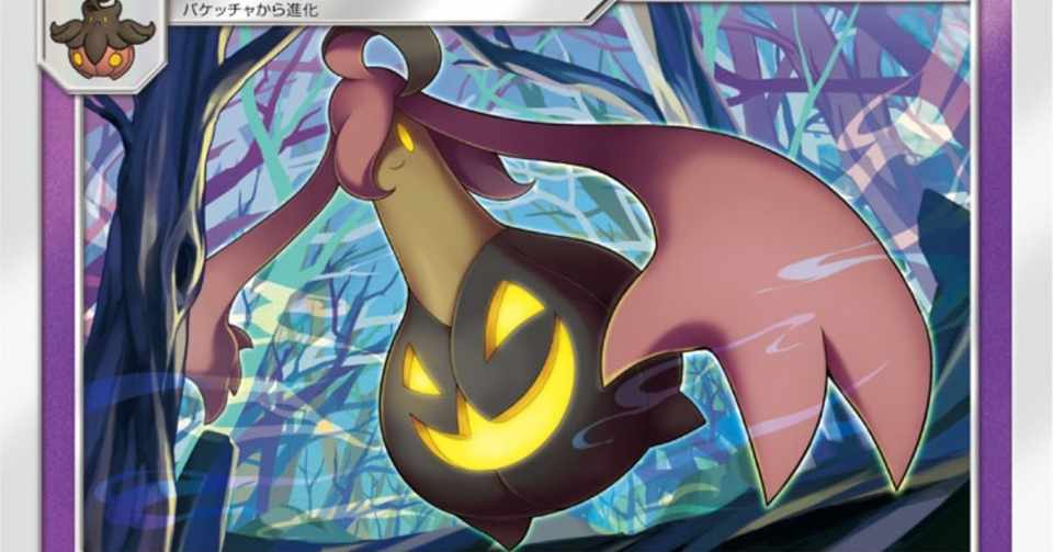 第29回トキワカップ開催レポート 後編 Team Tokiwa チームトキワ Note