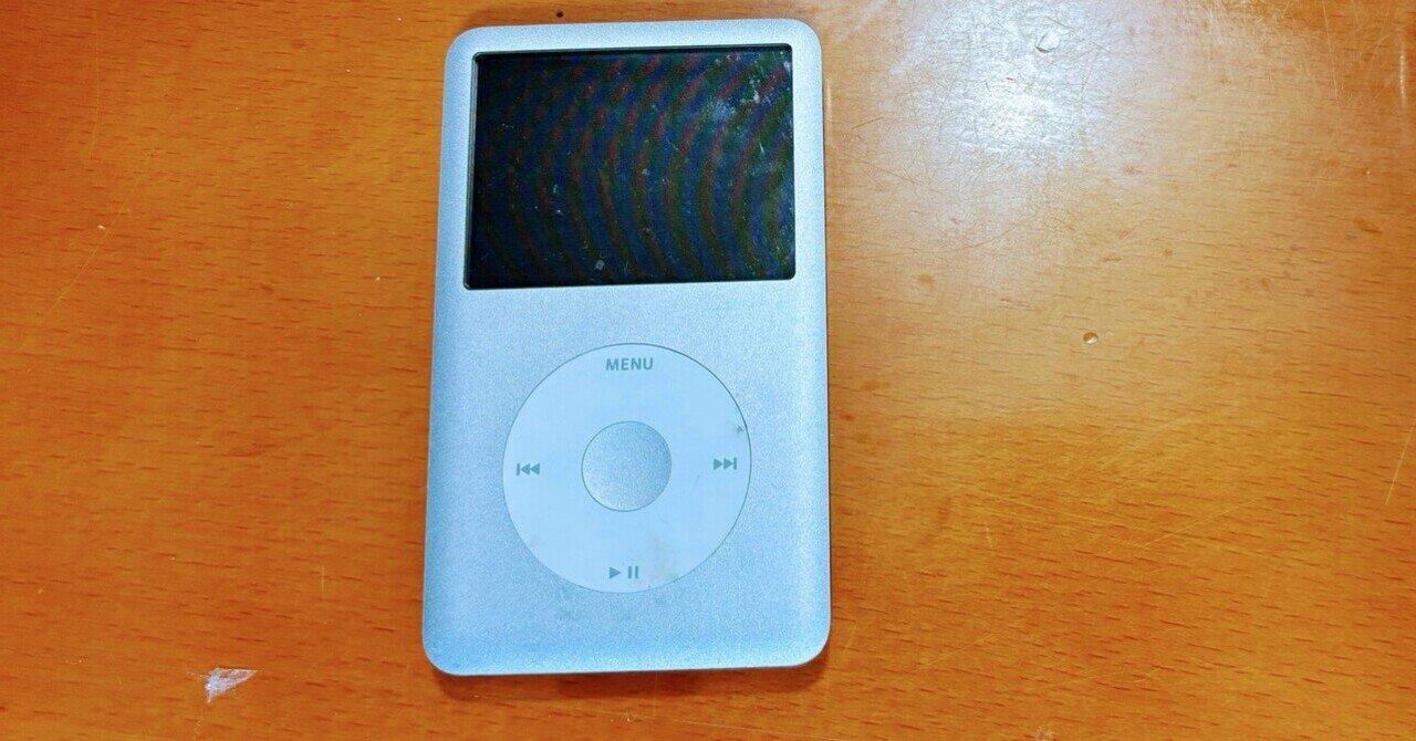 今日は初代iPodが発売された日|makoto 今日は初代iPodが発売された日|makoto