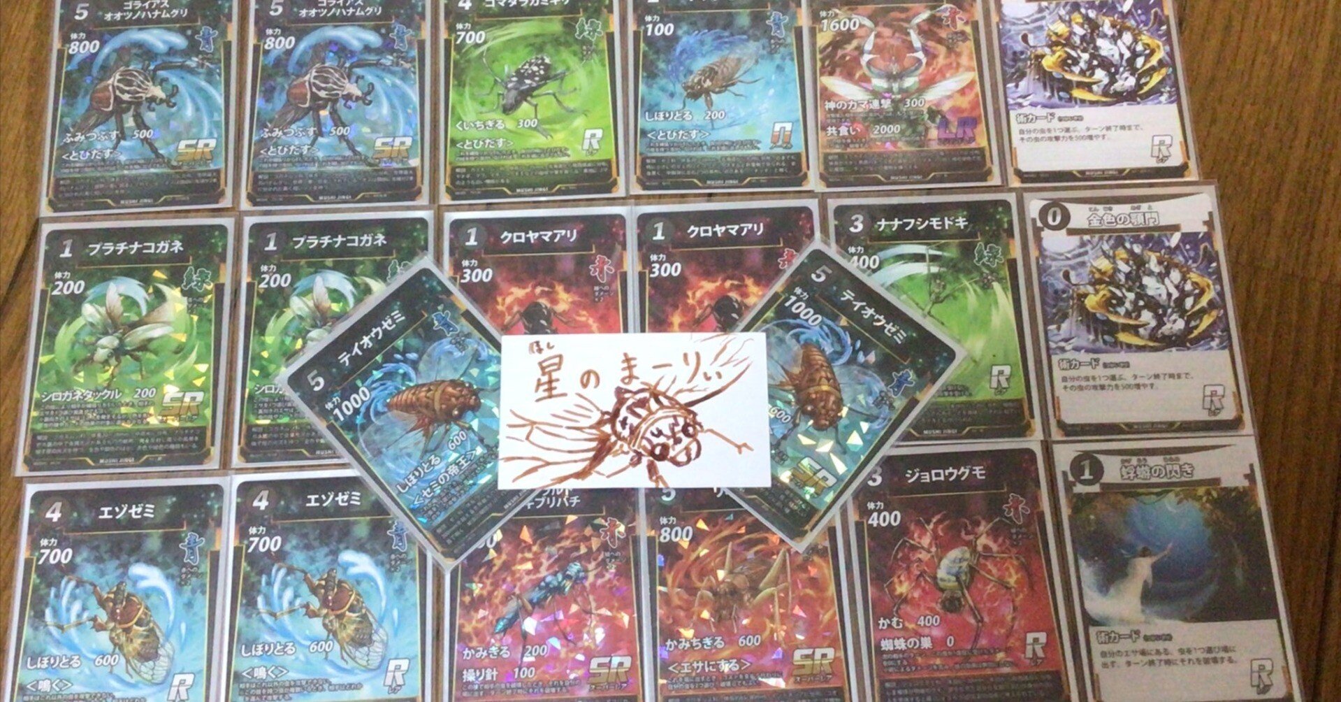 第一回蟲神器全国大会優勝【デッキ構築のあれこれ】｜星のまーりぃ＠蟲