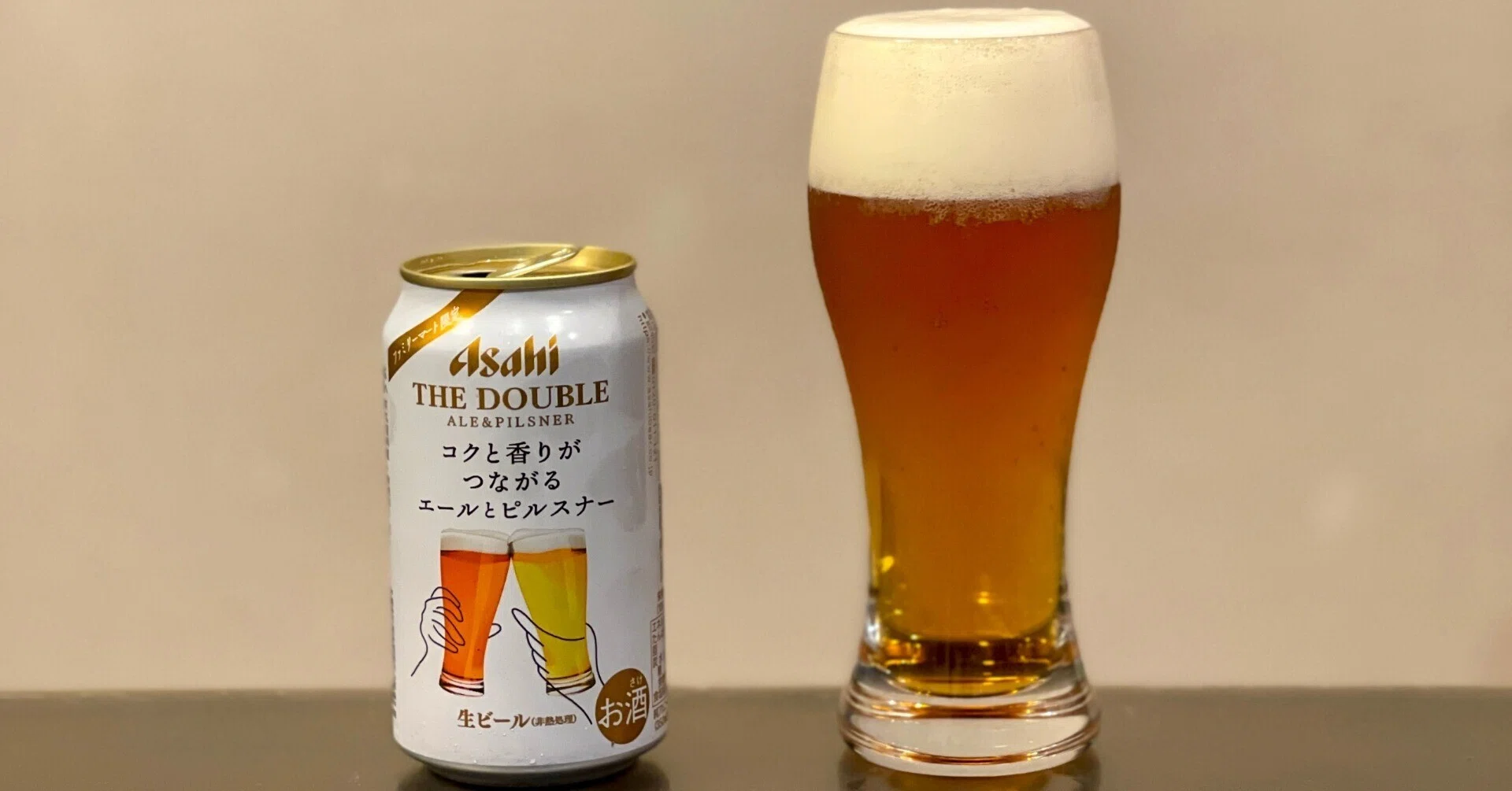 アサヒビールの「アサヒ ザ・ダブル」｜yamashin0120