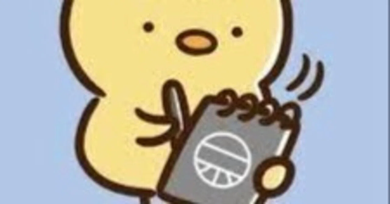 見出し画像