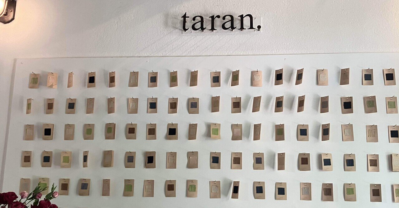 taran. デトックスバーム　4個セット　ベトナム　オーガニック　ブランド taran. デトックスバーム 4個セット ベトナム オーガニック