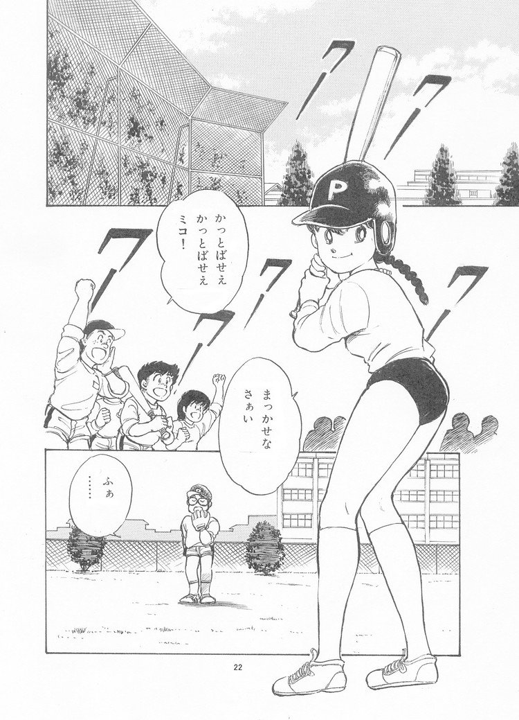 少年マンガ の新着タグ記事一覧 Note つくる つながる とどける