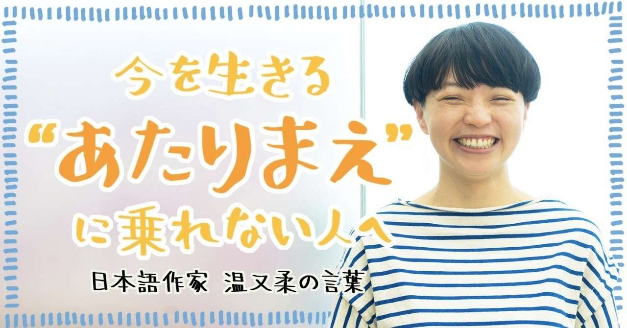 温又柔