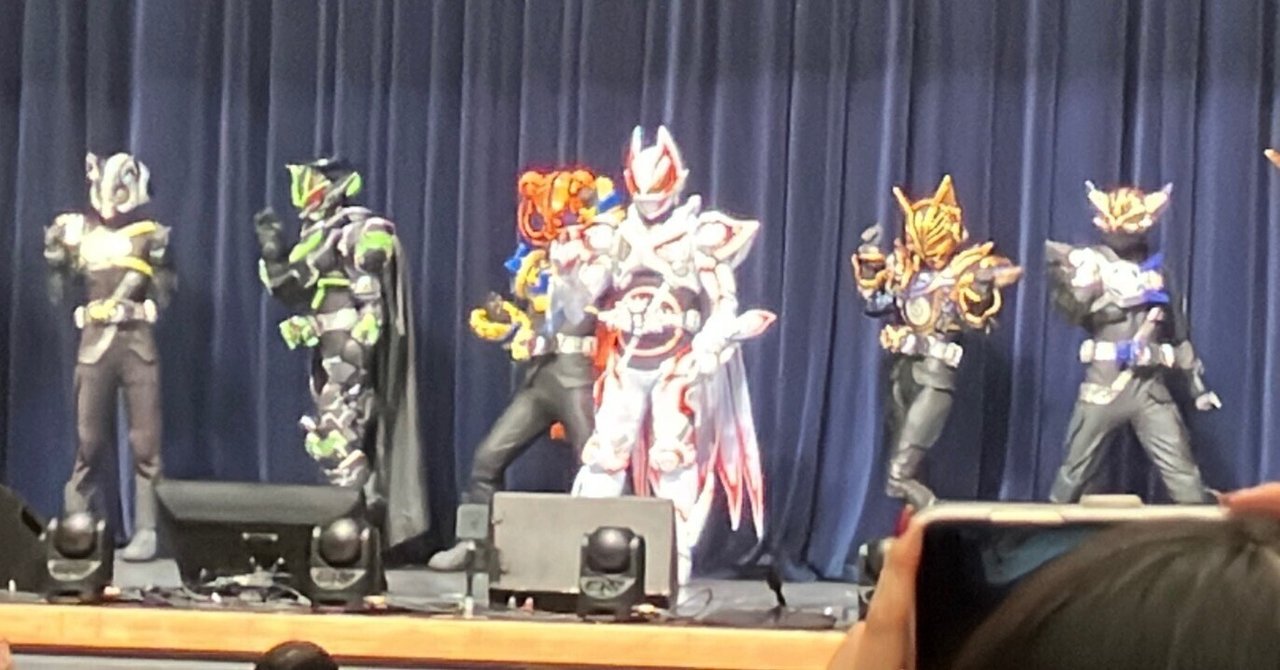 仮面ライダーギーツ ファイナルステージ＆キャストトークショー