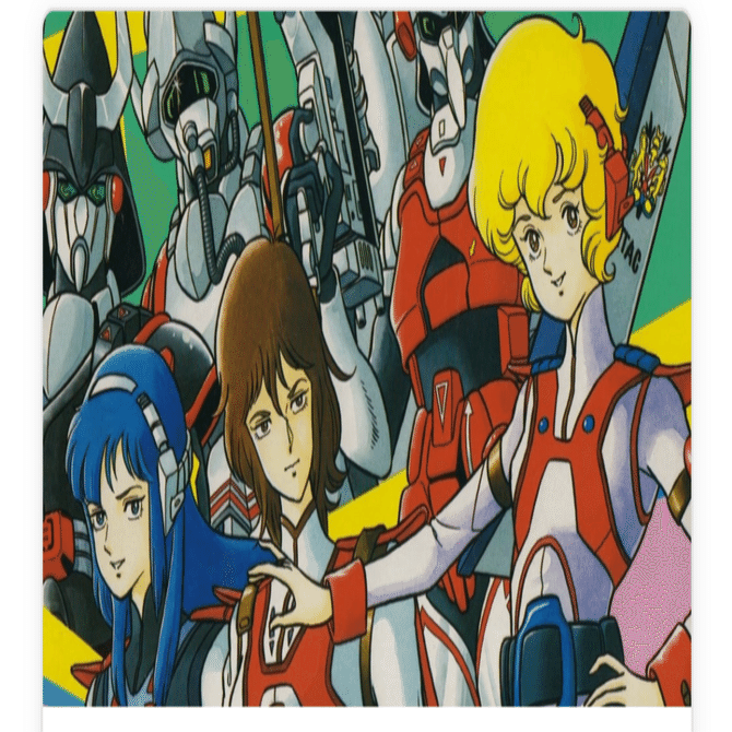 超時空騎団サザンクロス｜ガンダム&マクロス