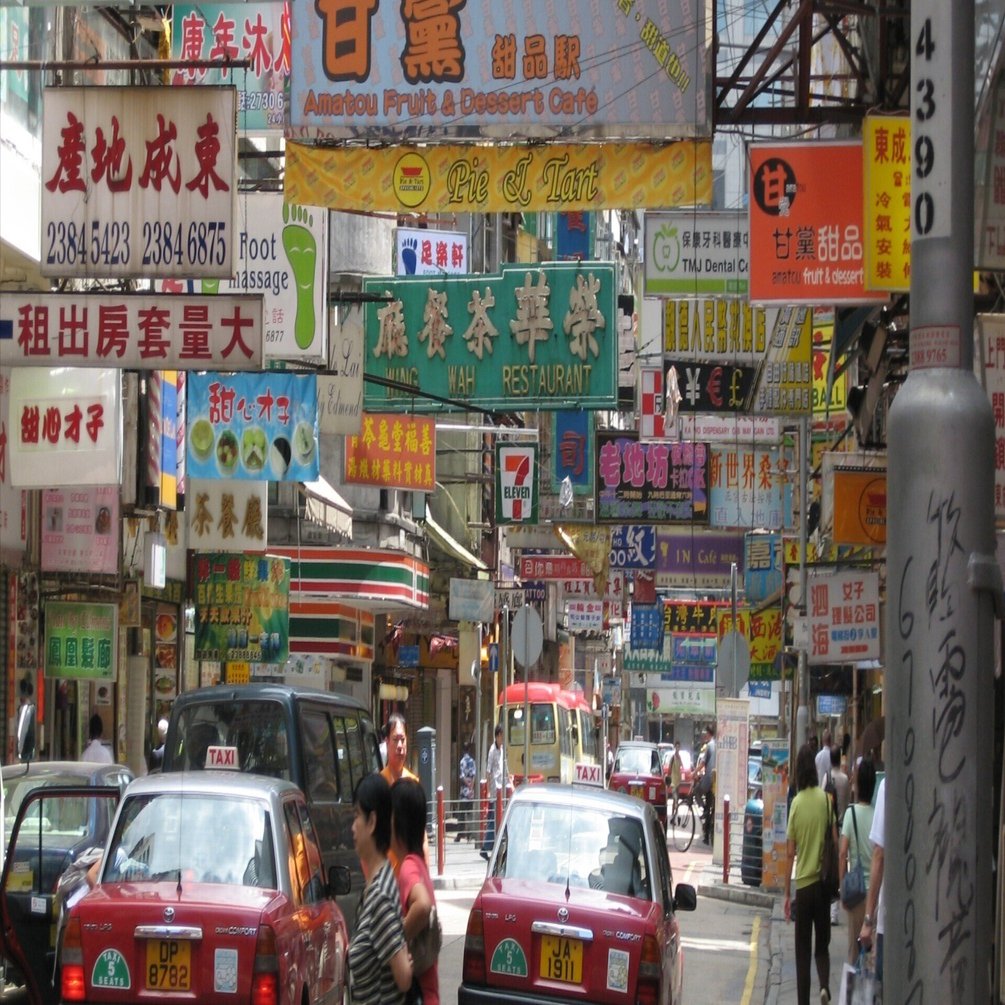 香港99日間 #61】2007年の香港で撮った写真を今と比較してみた｜エスカルゴ