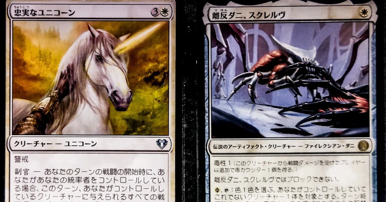 EDH】白単『悪逆無道!!小馬のビル』ver1.2(party)｜竜門寺ユカラ