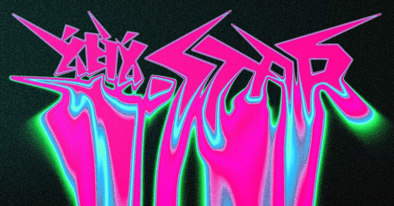 StrayKids樂-STARフィリックス ストリーミング 有難う 当選 限定