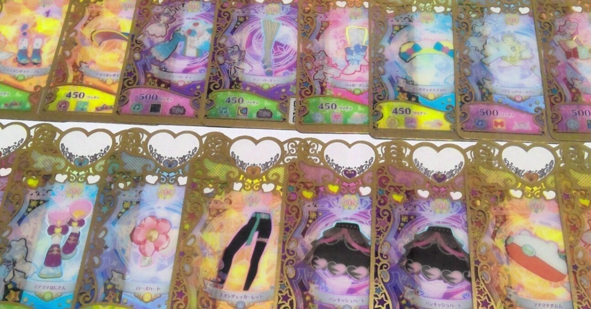 【25％OFF】 初心者向け】プリマジカードを郵便で交換する｜ボンド / Luna ゲームセンター・ゲームカード