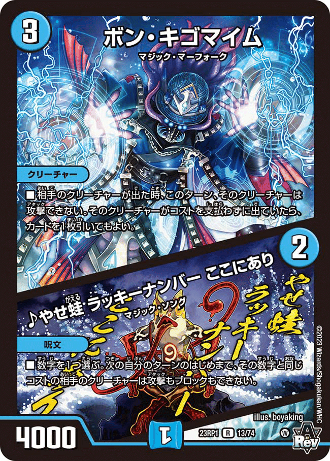 退化論】マナ退化が''完成''した話【デュエマ】|OguriLover 退化論】マナ退化が''完成''した話【デュエマ】|OguriLover