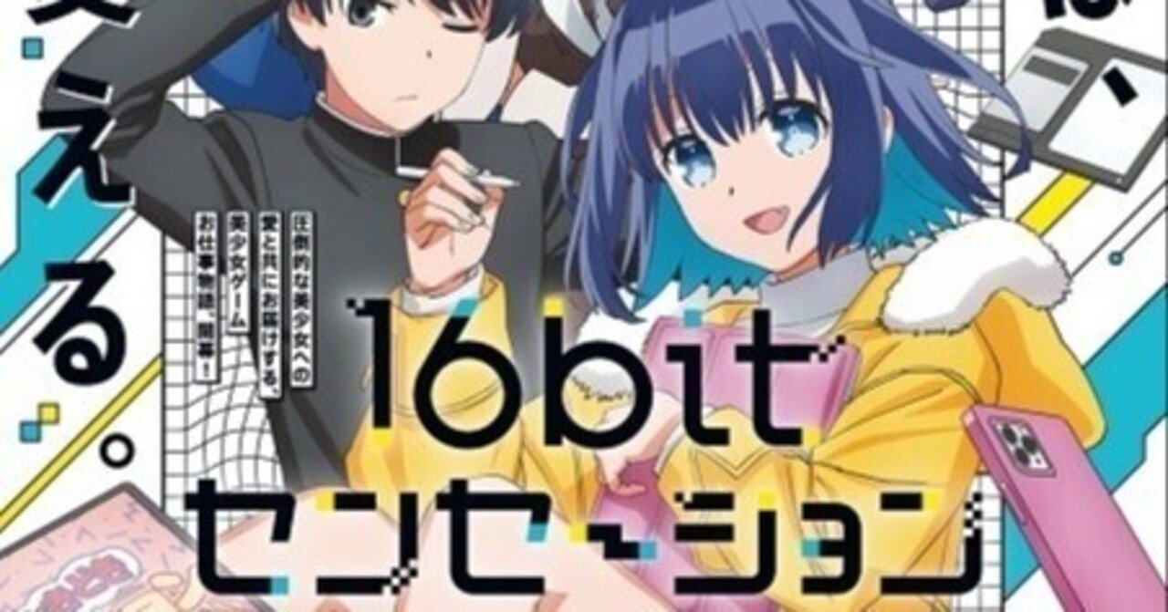 PCソフト 90年代 アニメ まるごとシリーズ 6点 まとめ売り