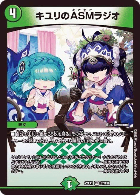 アナカラージャオウガざっくり解説｜みらくあ